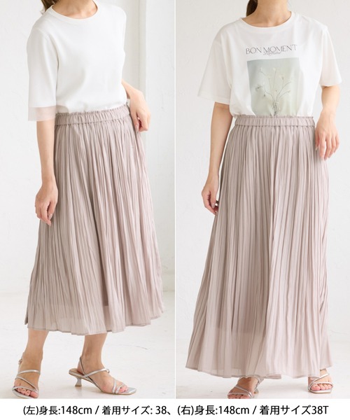 ROPE' PICNIC（ロペピクニック）の「着丈が選べるエアリープリーツスカート（スカート・レディース・ブラック/ピンク/グレー/ネイビー/ベージュ/キナリ/ライトグリーン/ライトグレー/ベージュ系その他/ブラック系その他/ホワイト系その他・38/T38）」の22枚目の写真