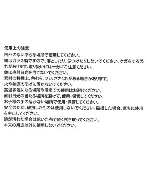 LAKOLE(ラコレ)の「ミラー付きメイクアップBOX / 242577(その他ビューティーグッズ・レディース・アイボリー・FREE)」の2枚目の写真