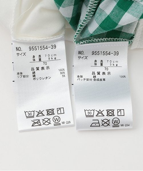 petit main(プティマイン)の「チェックサロペットセット(その他ベビーウェア・キッズ・グリーン/ブラック・80cm/70cm)」の15枚目の写真