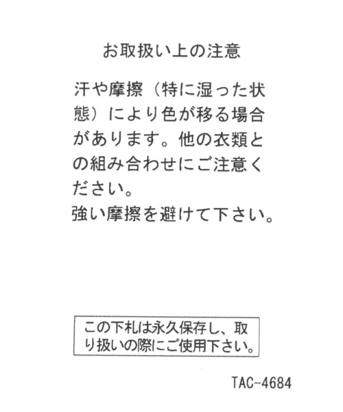 niko and...(ニコアンド)の「オリジナルカシメベルト(ベルト・レディース・ブラック/ホワイト・0)」の7枚目の写真