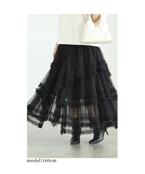 Sawa a la mode(サワアラモード)の「チュールティアードドットスカート(スカート・レディース・ブラック/ホワイト・FREE)」の20枚目の写真