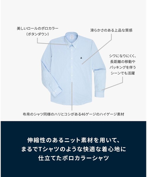 BROOKS BROTHERS(ブルックスブラザーズ)の「コットン/ポリエステル GFロゴ 46ゲージニット オックスフォード カジュアルシャツ Regular Fit(シャツ/ブラウス・メンズ・ライトブルー・MEDIUM/X-LARGE/LARGE/SMALL)」の5枚目の写真