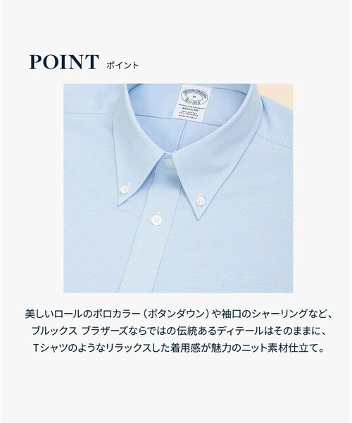 BROOKS BROTHERS(ブルックスブラザーズ)の「コットン/ポリエステル GFロゴ 46ゲージニット オックスフォード カジュアルシャツ Regular Fit(シャツ/ブラウス・メンズ・ライトブルー・MEDIUM/X-LARGE/LARGE/SMALL)」の4枚目の写真