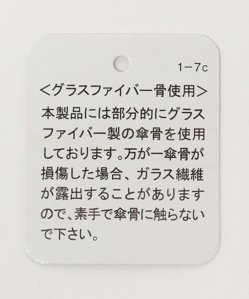 UNITED ARROWS（ユナイテッドアローズ）の「バイカラードット 晴雨兼用 長傘（長傘・レディース・ベージュ/ブラック・FREE）」の5枚目の写真