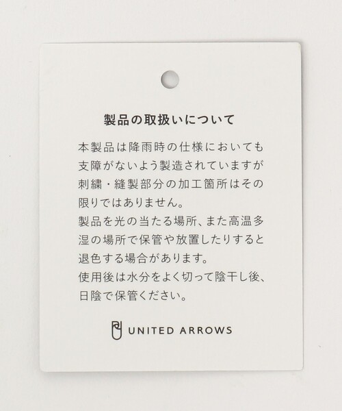 UNITED ARROWS（ユナイテッドアローズ）の「バイカラードット 晴雨兼用 長傘（長傘・レディース・ベージュ/ブラック・FREE）」の7枚目の写真