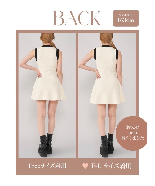 ポイントオープンニットミニワンピース（ワンピース）｜Darich