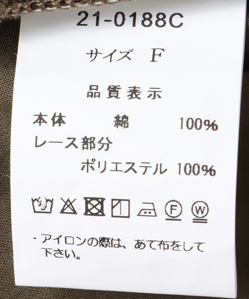 Three Four Time（ｽﾘｰﾌｫｰﾀｲﾑ）の「レースカラーブラウス（シャツ/ブラウス・レディース・ブラック/ホワイト/ブラウン・FREE）」の18枚目の写真