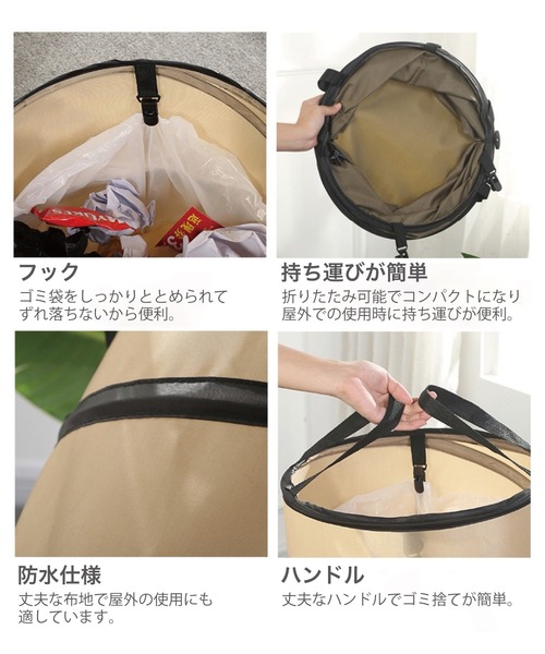 CALIFORNIA OUTFITTERS(カリフォルニア アウトフィッターズ)の「6C15 サークルストレージバッグ(ダストボックス・メンズ・ブラック/ベージュ/オリーブ・ONESIZE)」の22枚目の写真