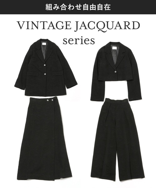 VINTAGEジャガード2WAYジャケット(HARE)（テーラードジャケット