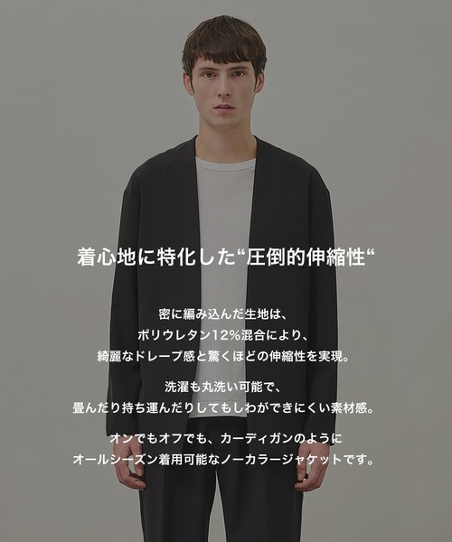 STUDIOUS(ステュディオス)の「【STUDIOUS】ドリームジャージーノーカラージャケット(その他トップス・メンズ・ブラック/ブラウン・1/2/3)」の13枚目の写真