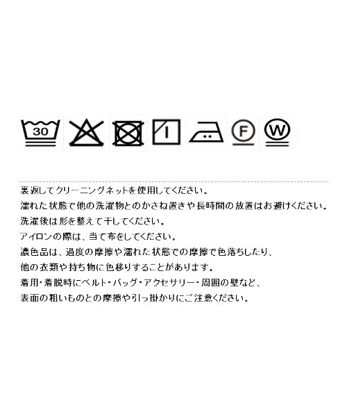 Eimee Law（エイミーロウ）の「デニムレースプリントシアートップス（その他トップス・レディース・カーキ/ダークグレー/ライトブルー・FREE）」の21枚目の写真