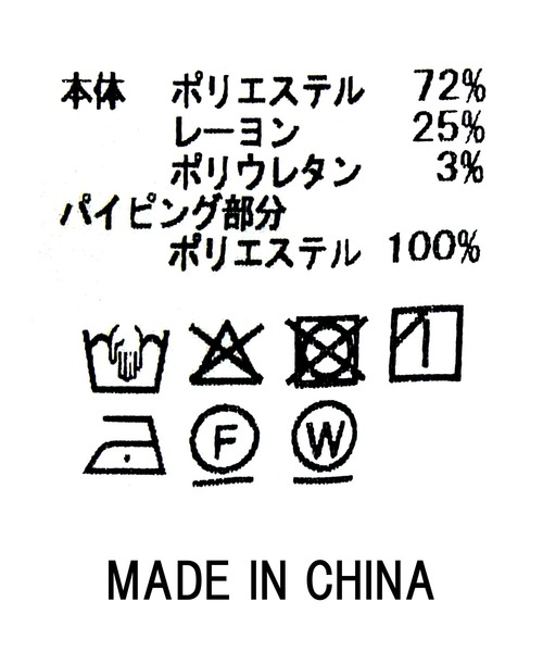 Gready Brilliant(グレディブリリアン)の「クリアトロテーラーWジャケット(テーラードジャケット・レディース・ライトグレー/ライトベージュ・FREE)」の4枚目の写真