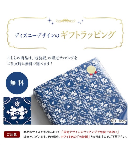 Disney(ディズニー)の「600枚収納アルバム(その他雑貨・レディース・レッド系その他3/サックスブルー系/パープル系その他/レッド系その他/ベージュ系その他/ネイビー/グリーン系その他/ブルー系その他/ブラウン系その他/ピンク系その他/ブルー系その他2/ブルー系その他3・-)」の14枚目の写真