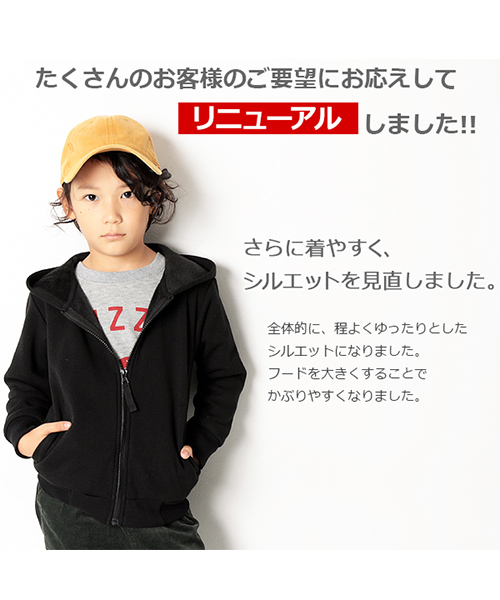 devirock(デビロック)の「まるで着る毛布 裏シャギージップアップパーカー(パーカー・キッズ・ブラック/ネイビー/カモフラージュ/ブラック系その他/ヘザーチャコール/ブラック系その他2/カーキ・130cm/140cm/150cm/160cm/110cm/100cm/120cm)」の20枚目の写真