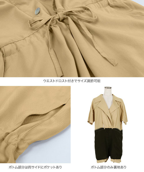 KOBE LETTUCE(コウベレタス)の「シャツデザインショートサロペット(サロペット/オーバーオール・レディース・ベージュ/ライトカーキ/ブラック・FREE)」の10枚目の写真