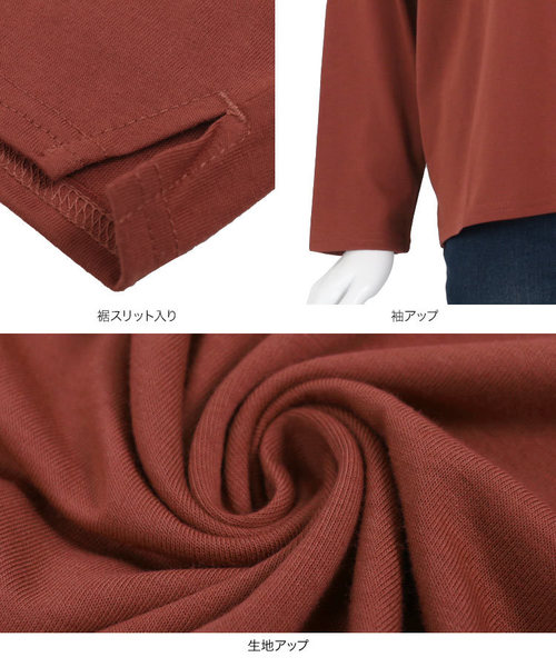 KOBE LETTUCE（コウベレタス）の「ワンショルダー⇔ボートネック2wayロンT（Tシャツ/カットソー・レディース・ブラック/ホワイト系その他/レンガ・FREE）」の13枚目の写真