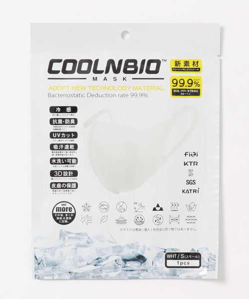 KOBE LETTUCE(コウベレタス)の「COOLNBIO(マスク・レディース・ブラック/ホワイト・L/M/S)」の4枚目の写真
