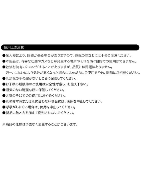 KOBE LETTUCE(コウベレタス)の「COOLNBIO(マスク・レディース・ブラック/ホワイト・L/M/S)」の11枚目の写真