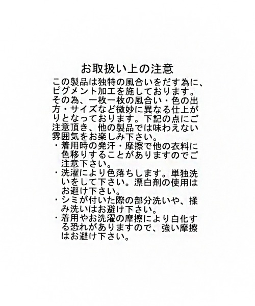 LAKOLE（ラコレ）の「ピグメントポケットクロップドTシャツ / LAKOLE（Tシャツ/カットソー・メンズ・ホワイト/ベージュ/パープル/チャコール・MEDIUM/LARGE）」の20枚目の写真