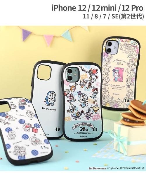 iFace（アイフェイス）の「iPhone 15/15Pro/15Plus/14/14Pro/14Plus/13/13mini/13Pro/12/12 mini/12 Pro/11/8/7/SE(第2世代/第3世代)専用 アイムドラえもん iFace First Classケース iface アイフェイス 耐衝撃 スマホケース ドラえもん（スマホケース/カバー・レディース・ホワイト/ブルー/クリーム/F/ダークオレンジ/ホワイト×ブルー/ホワイト系その他/Cream/ブルー系その他/ホワイト系その他2/スカイブルー・C/D/A/B/F/G/E/14R/ 14/14L/iPhone 15/iPhone 15 Pro）」の11枚目の写真