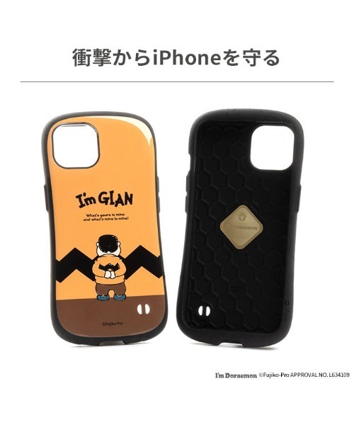【未使用級】フェリシモ ドラえもん 大人も使いたいスマホケース　スマホケース 楽天市場】ドラえもん スマホケース（スマートフォン