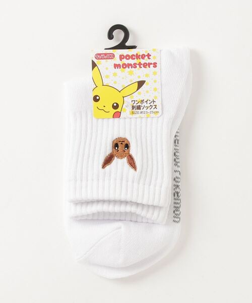 Wego キャラクターワンポイント刺繍ソックス ソックス 靴下 Wego ウィゴー のファッション通販 Zozotown