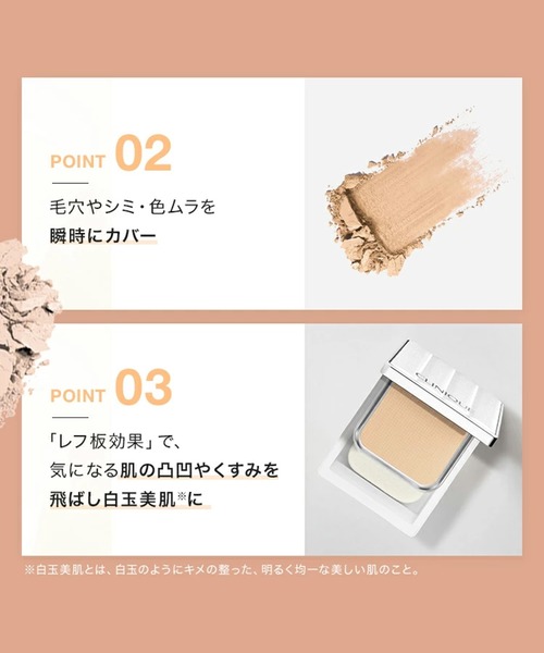 CLINIQUE(クリニーク)の「イーブン ベター パウダー メークアップ ウォーター ヴェール 27 リフィル(ファンデーション・レディース・71 ライト オークル/68 ポーセリン ローズ/61 アイボリー/65 ニュートラル/64 クリーム ベージュ/66 トゥルー ベージュ/62 ローズ ベージュ/63 フレッシュ ベージュ・FREE)」の14枚目の写真