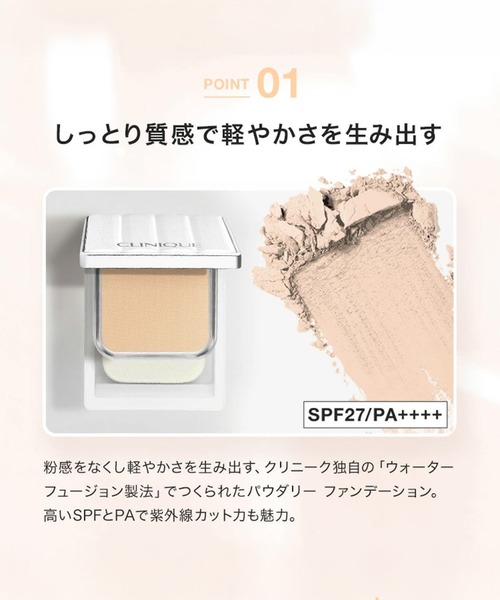 CLINIQUE(クリニーク)の「イーブン ベター パウダー メークアップ ウォーター ヴェール 27 リフィル(ファンデーション・レディース・71 ライト オークル/68 ポーセリン ローズ/61 アイボリー/65 ニュートラル/64 クリーム ベージュ/66 トゥルー ベージュ/62 ローズ ベージュ/63 フレッシュ ベージュ・FREE)」の15枚目の写真