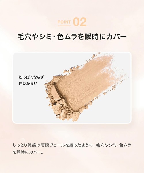 CLINIQUE(クリニーク)の「イーブン ベター パウダー メークアップ ウォーター ヴェール 27 リフィル(ファンデーション・レディース・71 ライト オークル/68 ポーセリン ローズ/61 アイボリー/65 ニュートラル/64 クリーム ベージュ/66 トゥルー ベージュ/62 ローズ ベージュ/63 フレッシュ ベージュ・FREE)」の16枚目の写真