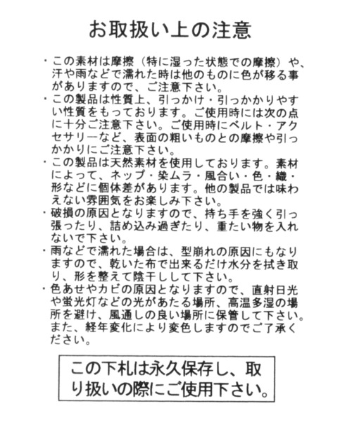 studio CLIP（スタディオクリップ）の「マダガスカルラフィアトートバッグ（トートバッグ・レディース・ネイビー/ピンク/ブルー/グリーン・FREE）」の14枚目の写真