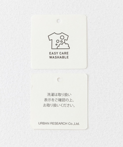 URBAN RESEARCH(アーバンリサーチ)の「ウォッシャブルエアリーVネックシャツ(シャツ/ブラウス・レディース・ブラウン/オフホワイト/グリーン/マスタード・FREE)」の15枚目の写真