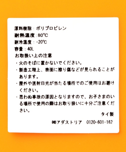 【激レア】スノーピーク ×niko and  ニコアンド　コラボマグ 激レア】スノーピーク ×niko and ニコアンド コラボマグ （製品