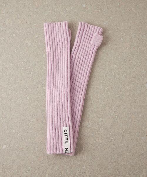 ＜CITEN＞リブニットアームウォーマー