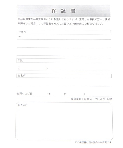 BAYFLOW（ベイフロー）の「フェルマークロック（掛け時計・レディース・ナチュラル・0）」の12枚目の写真