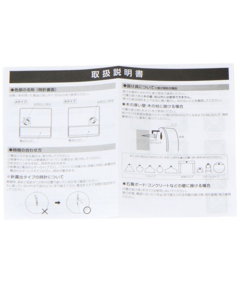BAYFLOW（ベイフロー）の「フェルマークロック（掛け時計・レディース・ナチュラル・0）」の9枚目の写真