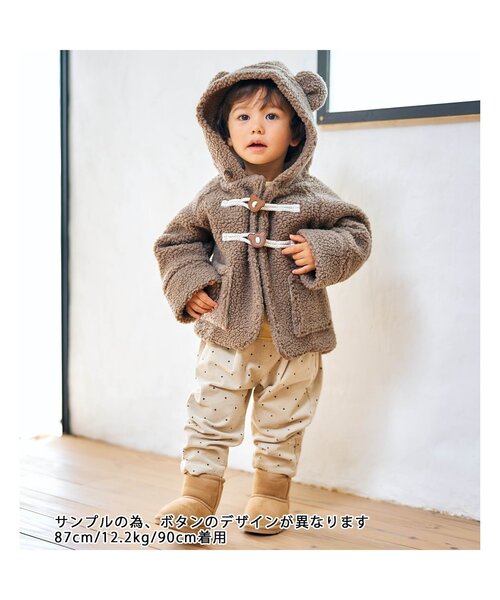 apres les cours（アプレレクール）の「tiny bear もこもこダッフルコート（ダッフルコート・キッズ・アイボリー/ブラウン・90/110/130）」の9枚目の写真