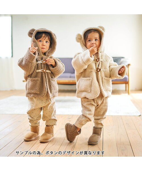 apres les cours（アプレレクール）の「tiny bear もこもこダッフルコート（ダッフルコート・キッズ・アイボリー/ブラウン・90/110/130）」の15枚目の写真