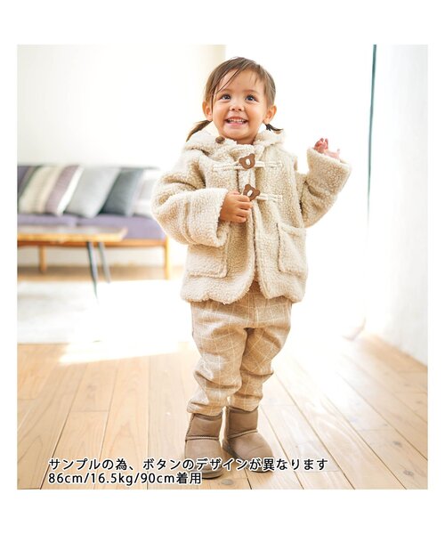 apres les cours（アプレレクール）の「tiny bear もこもこダッフルコート（ダッフルコート・キッズ・アイボリー/ブラウン・90/110/130）」の3枚目の写真