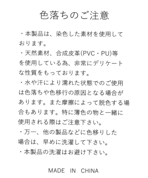 repipi armario(レピピ アルマリオ)の「スクールシューズバッグ(シューズ小物/雑貨・キッズ・ナチュラル/グリーン系その他/ブルー系その他・FREE)」の16枚目の写真
