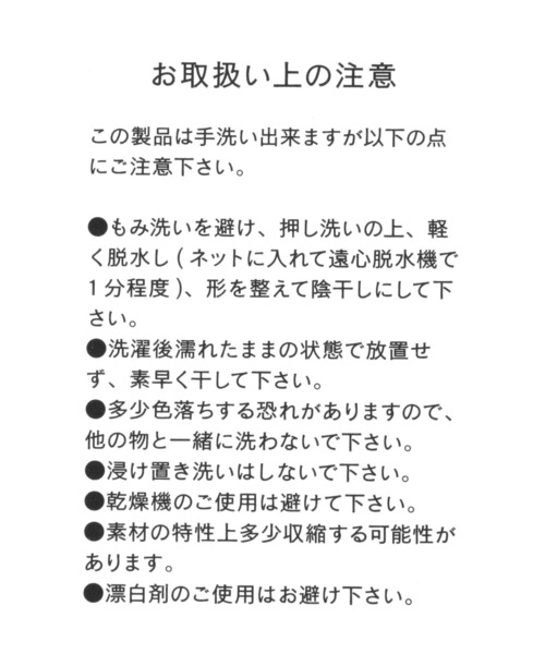 repipi armario(レピピ アルマリオ)の「スクールシューズバッグ(シューズ小物/雑貨・キッズ・ナチュラル/グリーン系その他/ブルー系その他・FREE)」の17枚目の写真