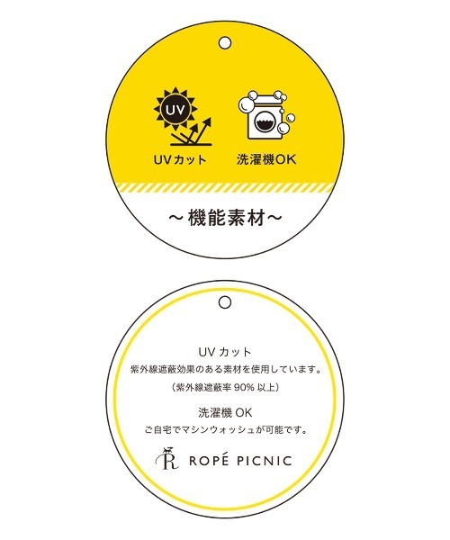ROPE' PICNIC（ロペピクニック）の「スクエアネックリブニットプルオーバー（ニット/セーター・レディース・ライトグリーン/ターコイズブルー/キナリ/ホワイト系その他5/ブラック・38）」の7枚目の写真