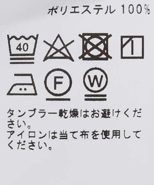 JOURNAL STANDARD（ジャーナルスタンダード）の「ウーリーノライト 2B ジャケット（テーラードジャケット・メンズ・チャコールグレー/ライトグレー/カーキ・SMALL/MEDIUM/LARGE）」の22枚目の写真