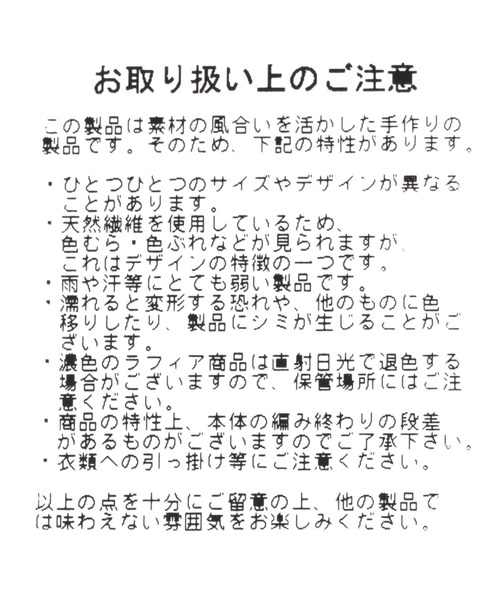 MADE IN MADA（メイドインマダ）の「【MADE IN MADA】NAIVOカゴバック（かごバッグ・レディース・ナチュラル/グレー/ライトグリーン・FREE）」の18枚目の写真