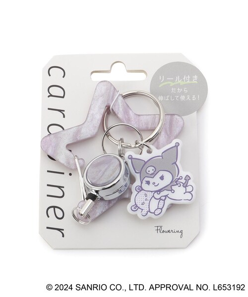 one'sterrace（ワンズテラス）の「◆サンリオキャラクターズ カラビナ クロミ（キーケース/キーアクセサリー・レディース・パープル系2・99）」の3枚目の写真