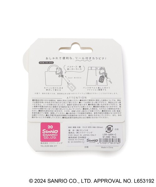 one'sterrace（ワンズテラス）の「◆サンリオキャラクターズ カラビナ クロミ（キーケース/キーアクセサリー・レディース・パープル系2・99）」の2枚目の写真