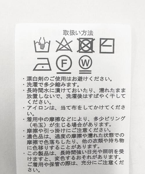 ITEMS URBANRESEARCH(アイテムズ アーバンリサーチ)の「ドルマンリブニットプルオーバー(ニット/セーター・レディース・ブラック/オフホワイト/レッド/ブルー・FREE)」の14枚目の写真