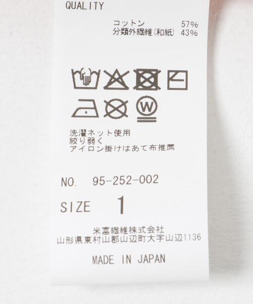 Yonetomi(ヨネトミ)の「米富繊維 WASHI COTTON KNIT PULLOVER(ニット/セーター・レディース・アイボリー/ブラック/ライトピンク・1/3)」の18枚目の写真