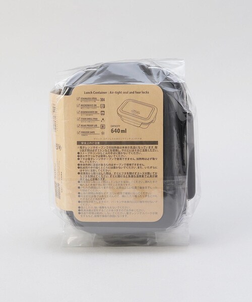 212 KITCHEN STORE(トゥワントゥキッチンストア)の「マリット ステンレス4点ロックランチコンテナM BK(お弁当箱・レディース・その他・00)」の8枚目の写真
