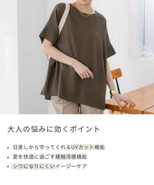 トップス sai セール】サラサラリラクシーTブラウス/321530（シャツ/ブラウス