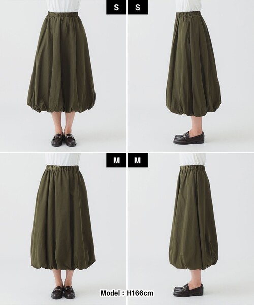 B:MING by BEAMS（ビーミングバイビームス）の「バルーン スカート（S～M）（スカート・レディース・オリーブ/ブラウン系その他/ブラック・MEDIUM/SMALL）」の9枚目の写真